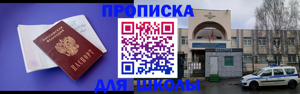 найти адрес прописки в Нурлате